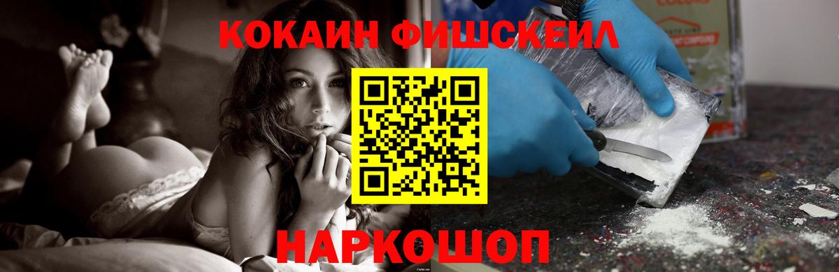МЕТАМФЕТАМИН Протвино