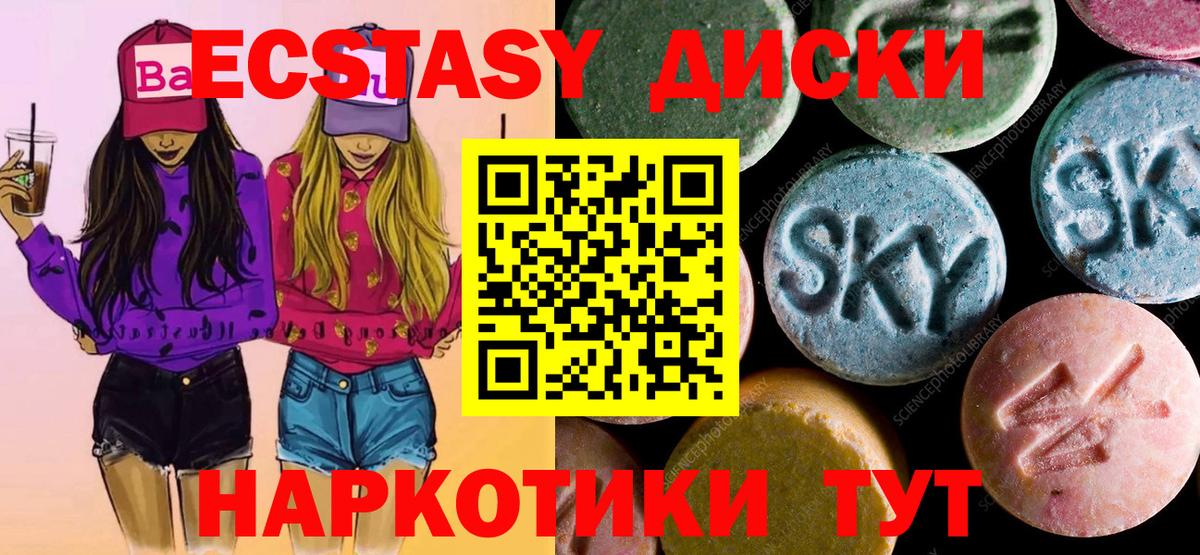 ЭКСТАЗИ louis Vuitton  Экстази  Ecstasy 99%  Протвино  Вход с VPN 