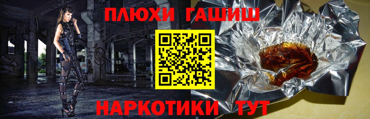 Гашиш AMNESIA HAZE  ГАШИШ Ice-O-Lator  Протвино  Вход с VPN 