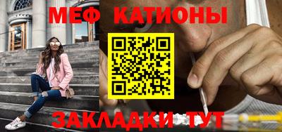 МДПВ Сланцы