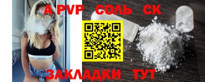 винт Волжск