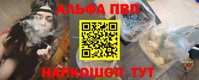 винт Волжск