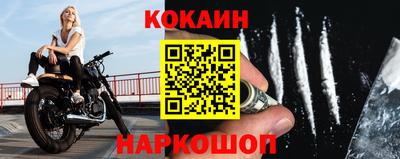 2c-b Волжский