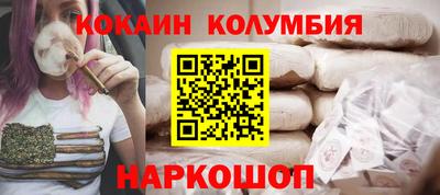 трава Будённовск