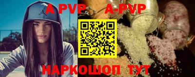 винт Волжск