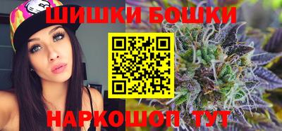 винт Волжск