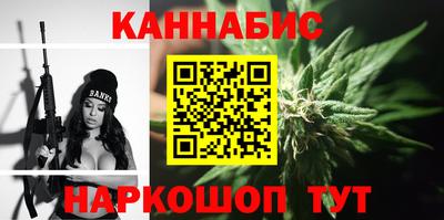 2c-b Волжский