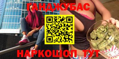 амф Бугуруслан