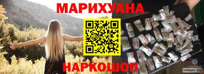 прущая мука Славянск-на-Кубани