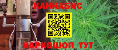 винт Волжск