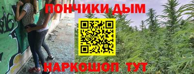 винт Волжск