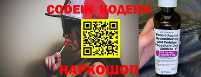 2c-b Волжский