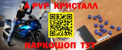 винт Волжск