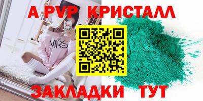 марки lsd Волгодонск