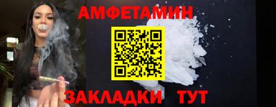 2c-b Волжский