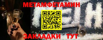 2c-b Волжский
