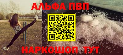 мефедрон Бузулук