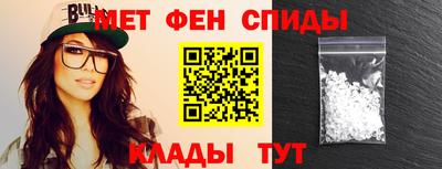 2c-b Волжский