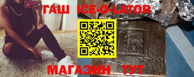 винт Волжск