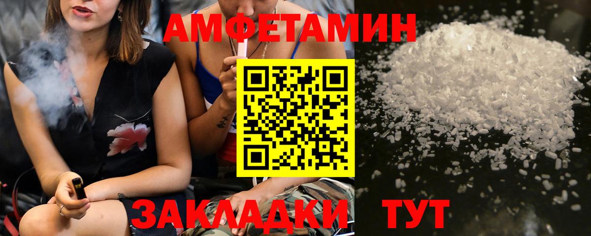 Первитин витя  Первитин витя  Протвино  Вход с VPN 