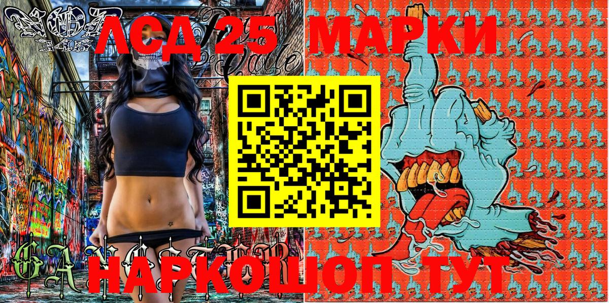 Меф  Экстази  Конопля  ТГК  COCAIN  ГАШ  Протвино  Вход с VPN  A PVP СОЛЬ кристаллы  МЕФ  