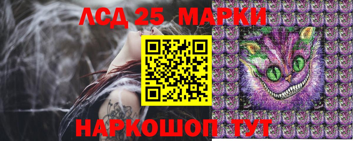 Марки NBOMe 1,5мг  Вход с VPN  Протвино 