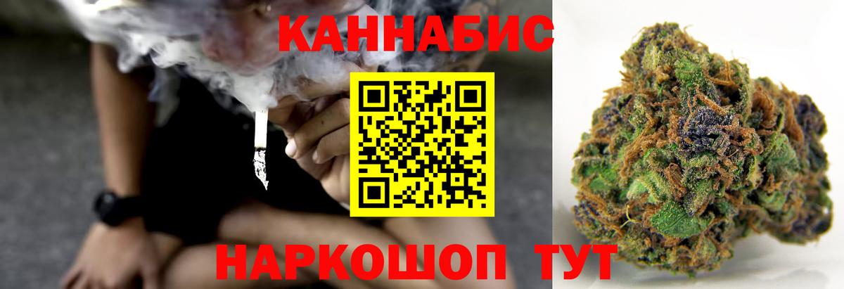 Протвино  Шишки марихуана Amnesia  Бошки марихуана семена  Бошки Шишки семена  Вход с VPN 